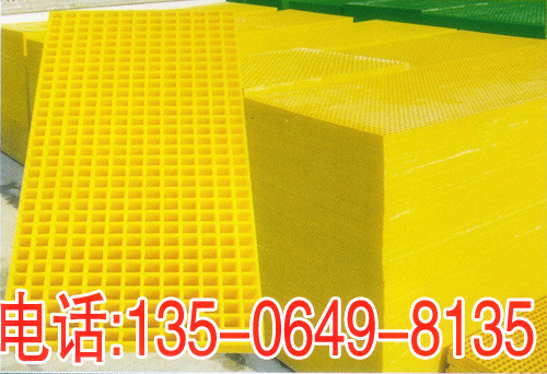 玻璃鋼格柵板 玻璃鋼格柵板