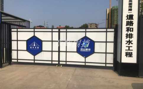簡易圍擋在城市道路改造中的使用是否能有效保障交通安全？（城市道路改造中簡易圍擋的交通保護(hù)措施）