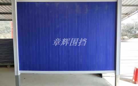 簡易圍擋的價格是多少？